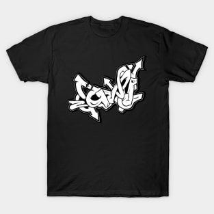 Wild style abstract graffiti arrows T-Shirt